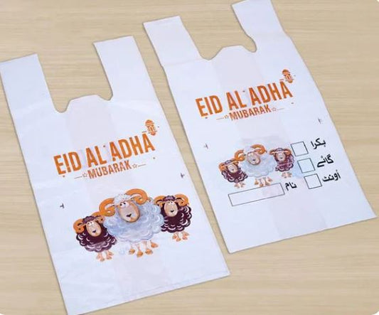 Meat Bags Eid Ul Adha Bakra Eid Shoppers packet